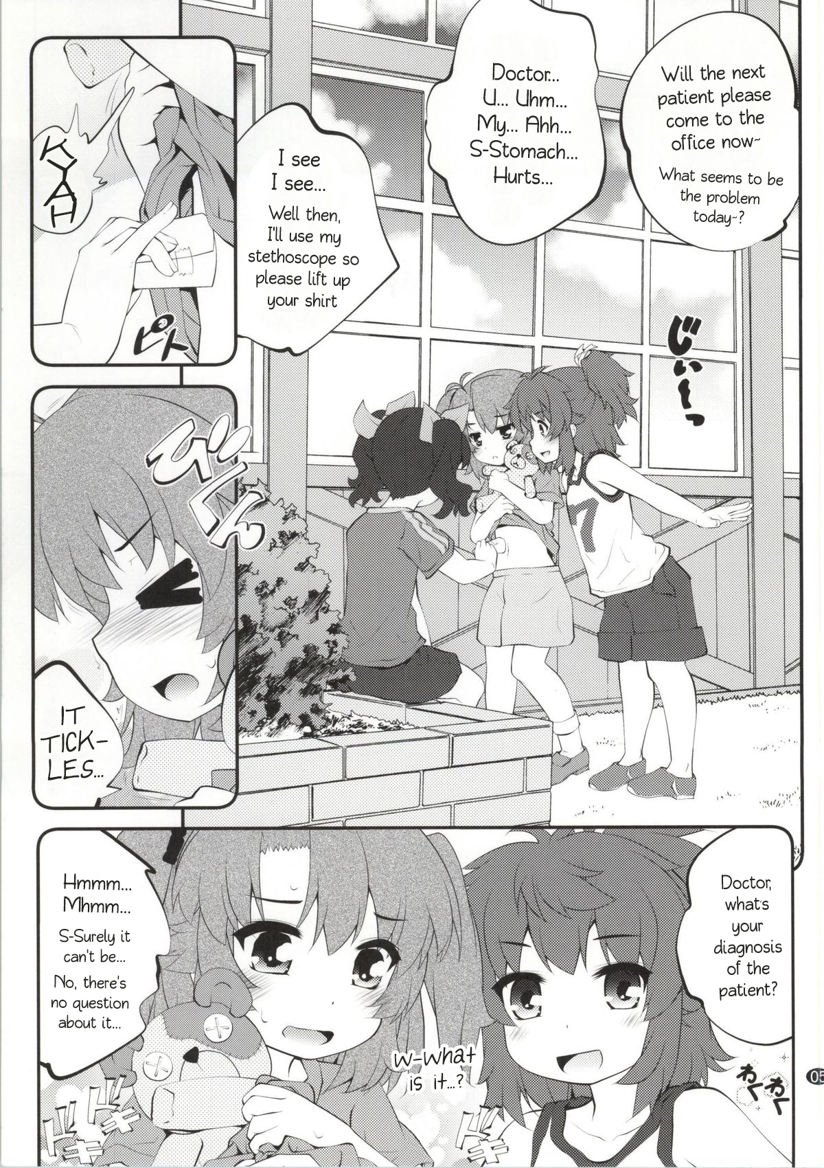 (C86) [Purimomo (Goyac)] Onee-chan Nanon 2 (Non Non Biyori) [English] [AkazaChan]_03.jpg